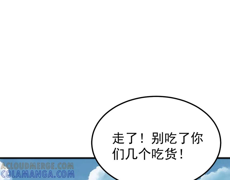 《万族入侵：开局驯化史诗级巨兽》第41话 猫族的秘密！ 第45页