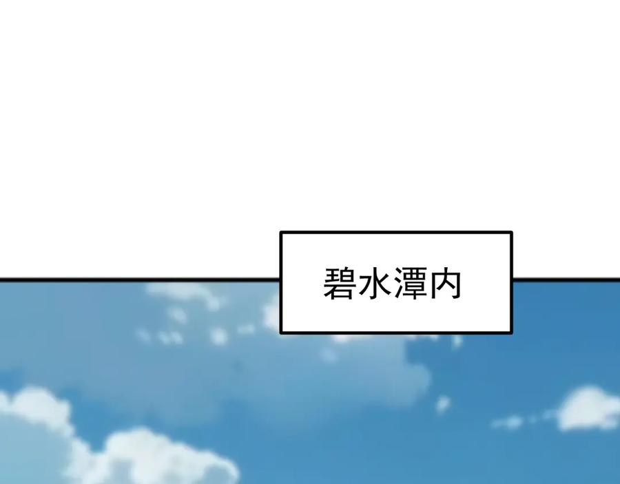 《万族入侵：开局驯化史诗级巨兽》第41话 猫族的秘密！ 第20页