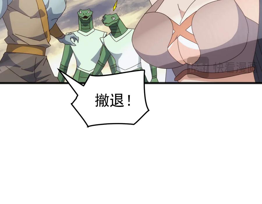 《万族入侵：开局驯化史诗级巨兽》第41话 猫族的秘密！ 第18页