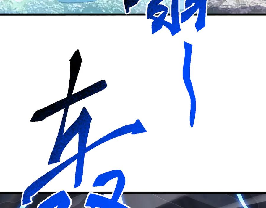 《万族入侵：开局驯化史诗级巨兽》第41话 猫族的秘密！ 第12页