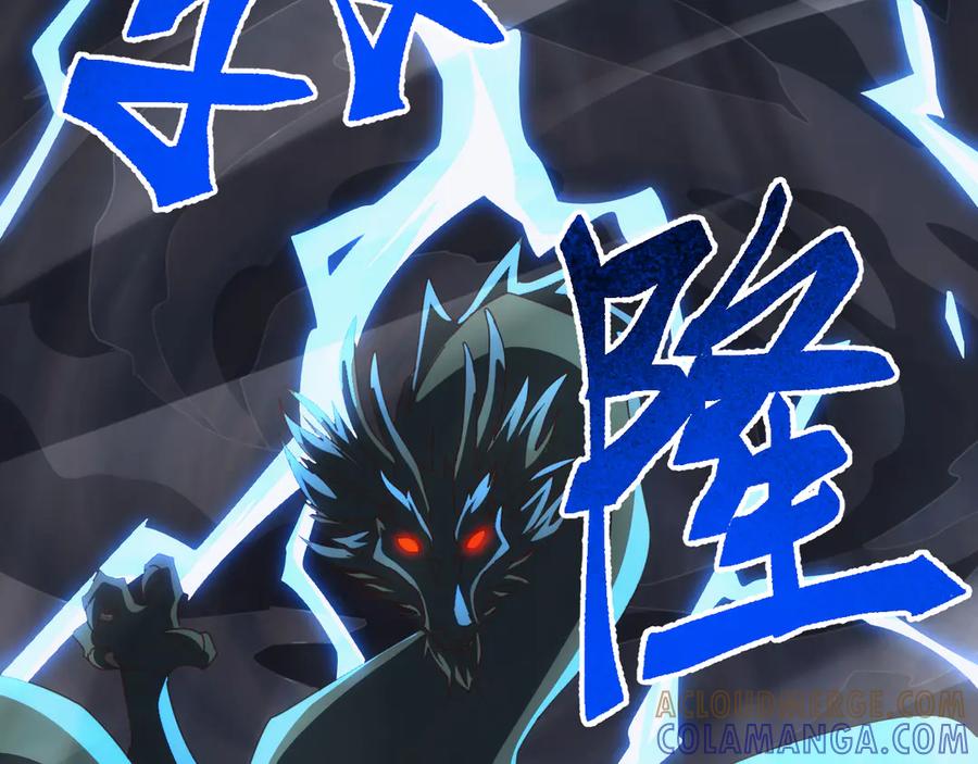 《万族入侵：开局驯化史诗级巨兽》第41话 猫族的秘密！ 第13页