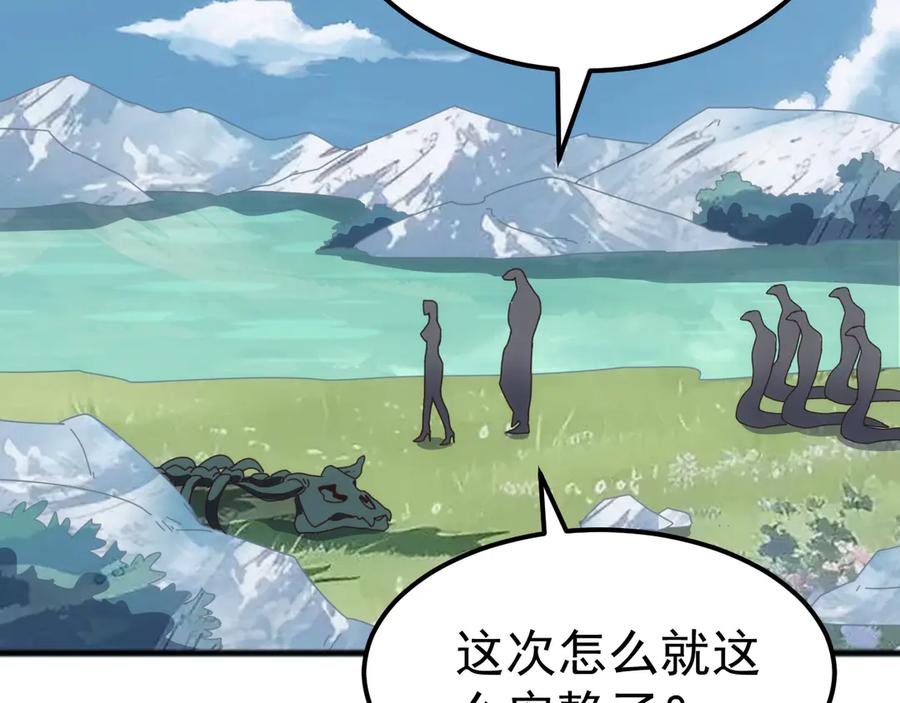 《万族入侵：开局驯化史诗级巨兽》第41话 猫族的秘密！ 第7页