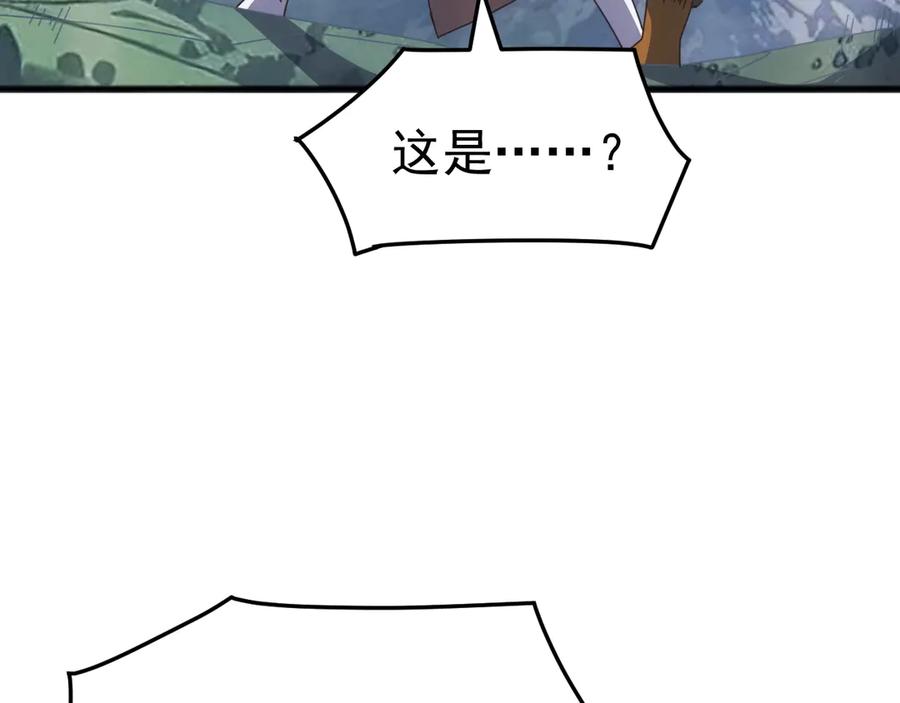 《万族入侵：开局驯化史诗级巨兽》第41话 猫族的秘密！ 第16页