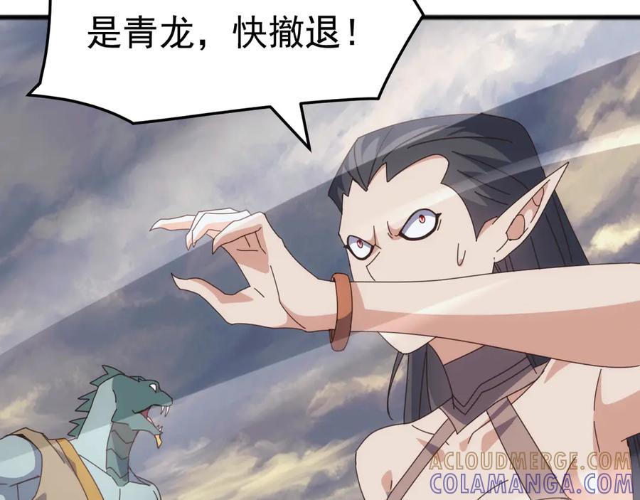 《万族入侵：开局驯化史诗级巨兽》第41话 猫族的秘密！ 第17页