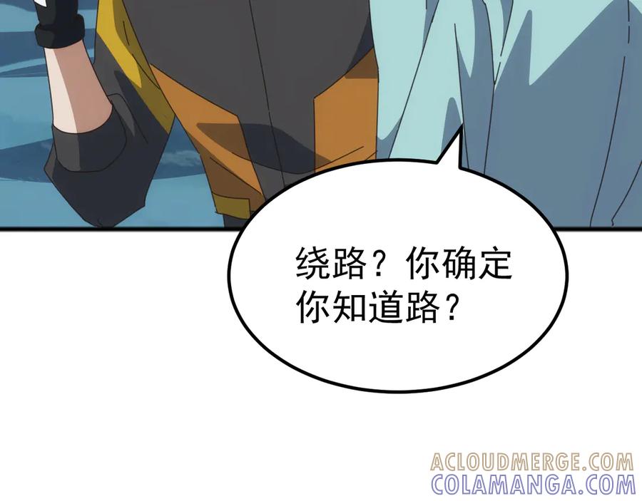 《万族入侵：开局驯化史诗级巨兽》第41话 猫族的秘密！ 第41页