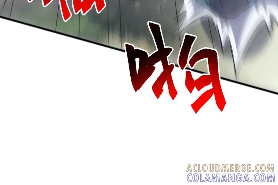 《万族入侵：开局驯化史诗级巨兽》第43话 危急关头！老丈人从天而降！ 第33页