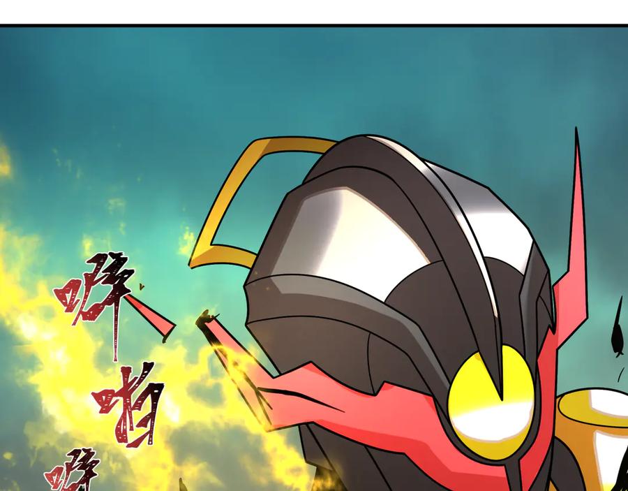 全球诡异时代 第436话 扶桑篇-神器共鸣！ 第102页