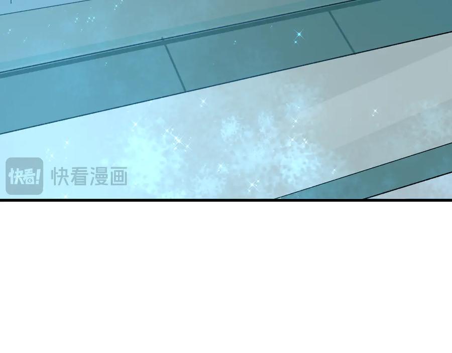 全球诡异时代 第440话 扶桑篇-神秘学者！ 第172页