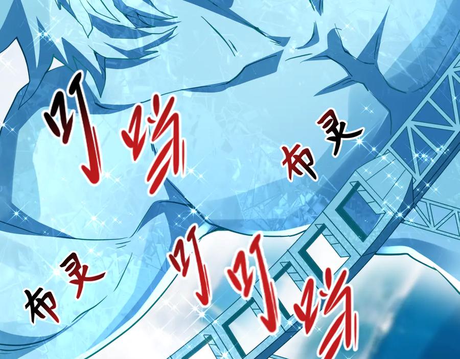 全球诡异时代 第440话 扶桑篇-神秘学者！ 第119页