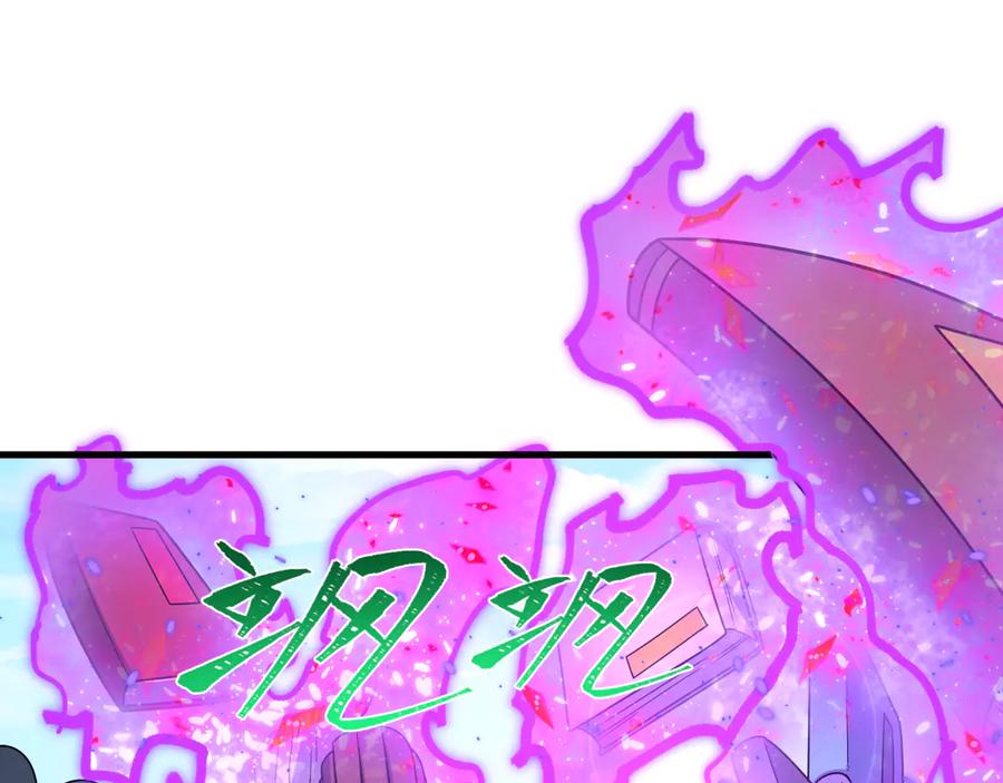 全球诡异时代 第440话 扶桑篇-神秘学者！ 第144页
