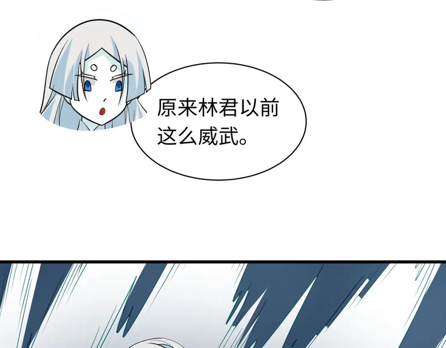 全球诡异时代 第440话 扶桑篇-神秘学者！ 第108页