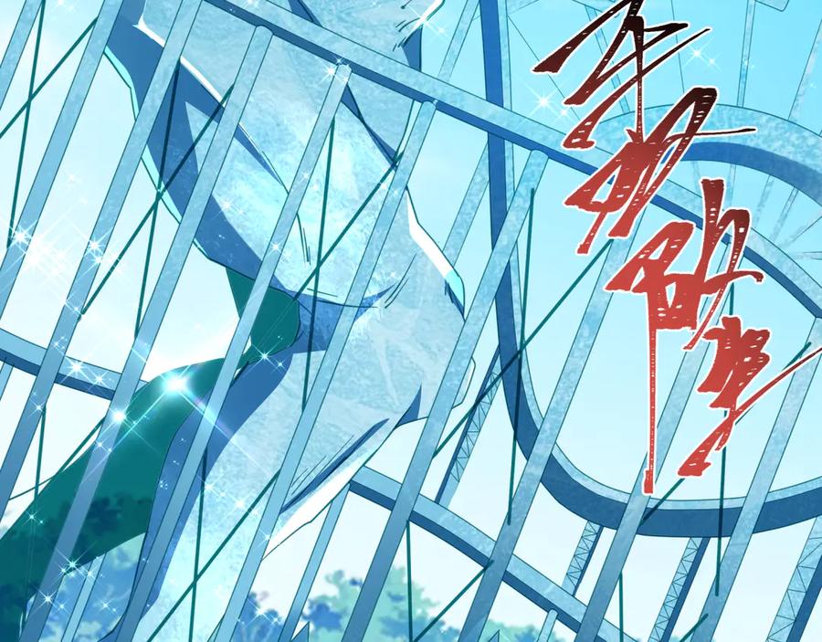 全球诡异时代 第440话 扶桑篇-神秘学者！ 第114页