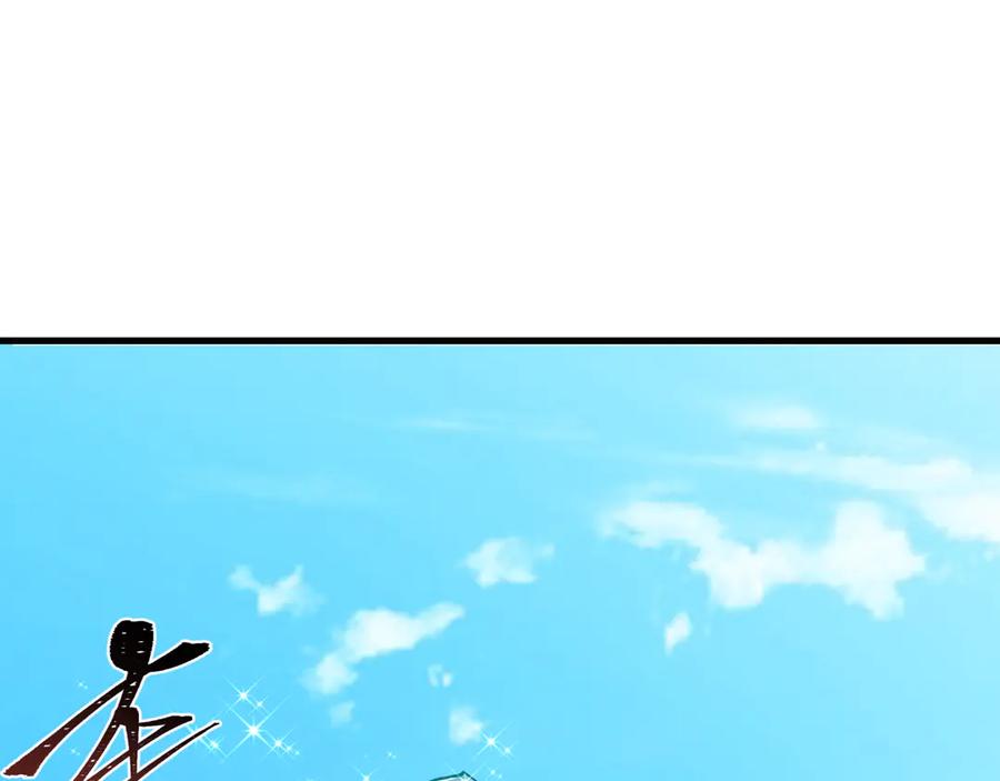 全球诡异时代 第440话 扶桑篇-神秘学者！ 第112页