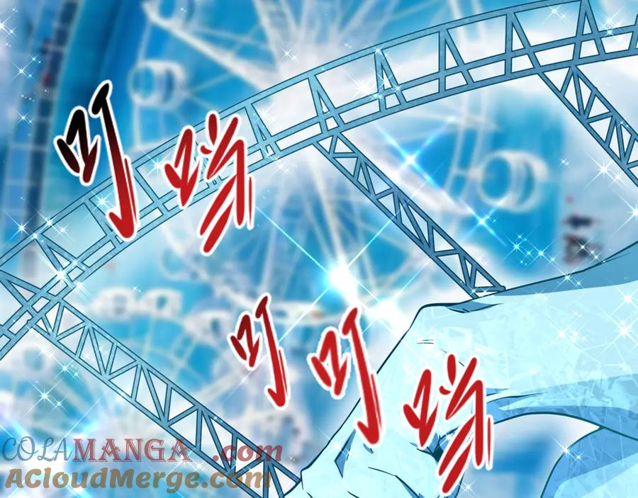全球诡异时代 第440话 扶桑篇-神秘学者！ 第117页