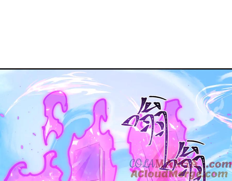 全球诡异时代 第440话 扶桑篇-神秘学者！ 第153页