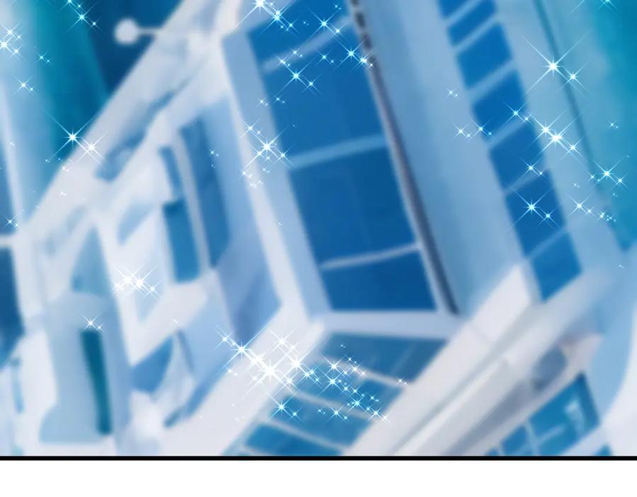 全球诡异时代 第440话 扶桑篇-神秘学者！ 第122页