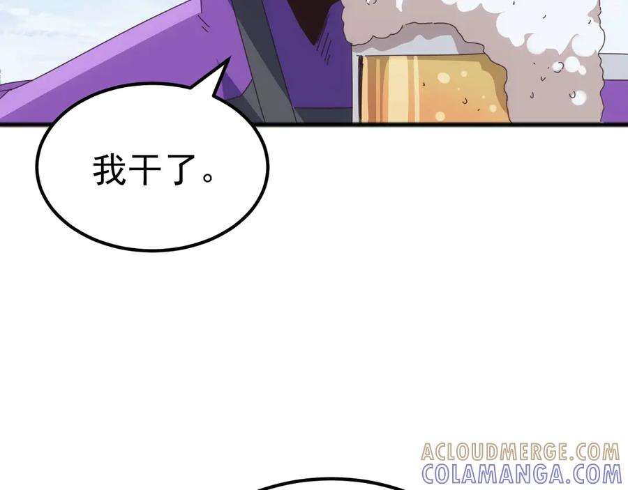《万族入侵：开局驯化史诗级巨兽》第45话 人族大胜！苏白首功！ 第93页