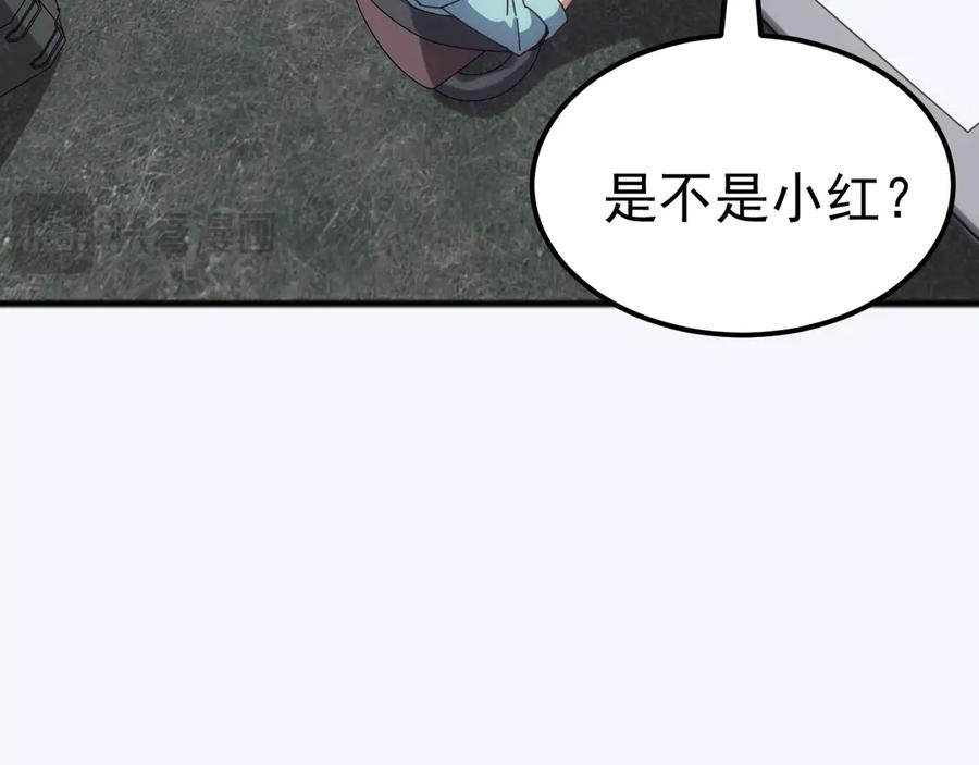 《万族入侵：开局驯化史诗级巨兽》第45话 人族大胜！苏白首功！ 第52页