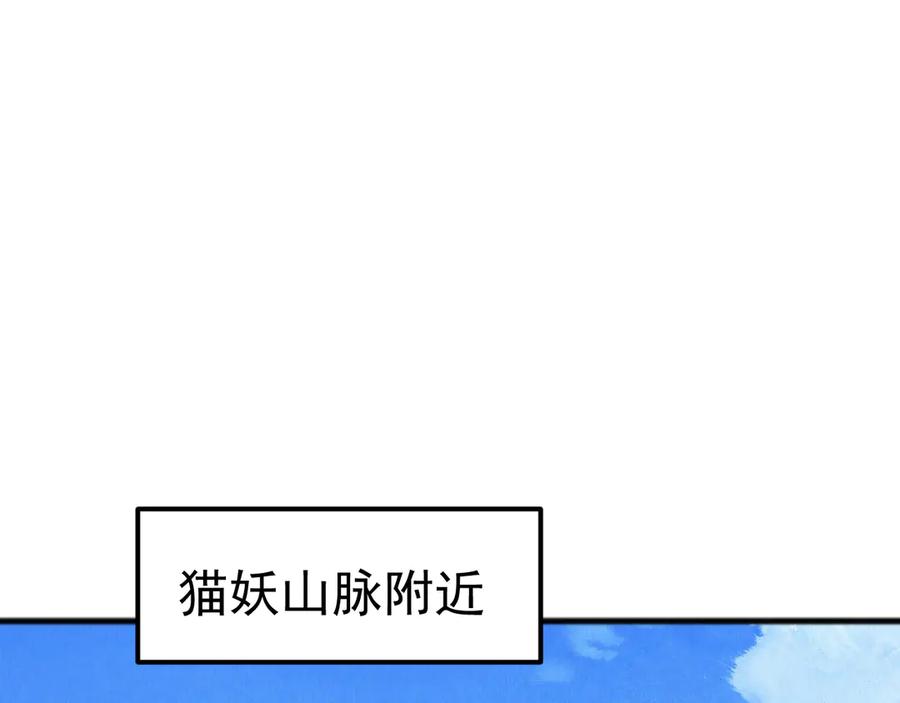 《万族入侵：开局驯化史诗级巨兽》第45话 人族大胜！苏白首功！ 第28页