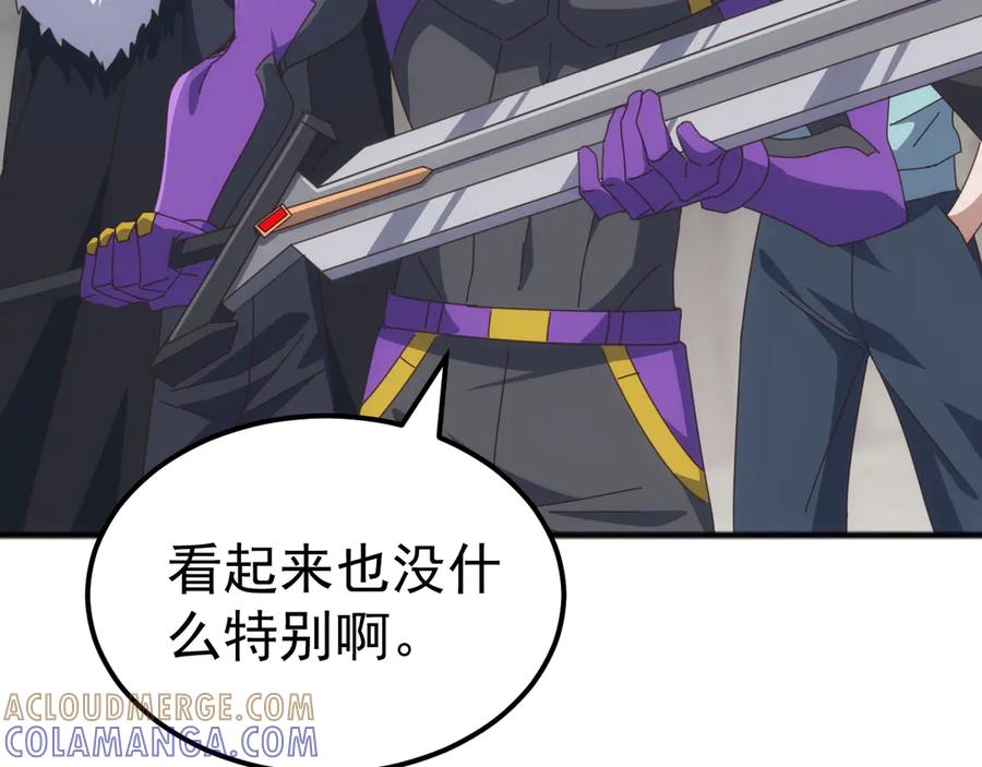 《万族入侵：开局驯化史诗级巨兽》第45话 人族大胜！苏白首功！ 第101页