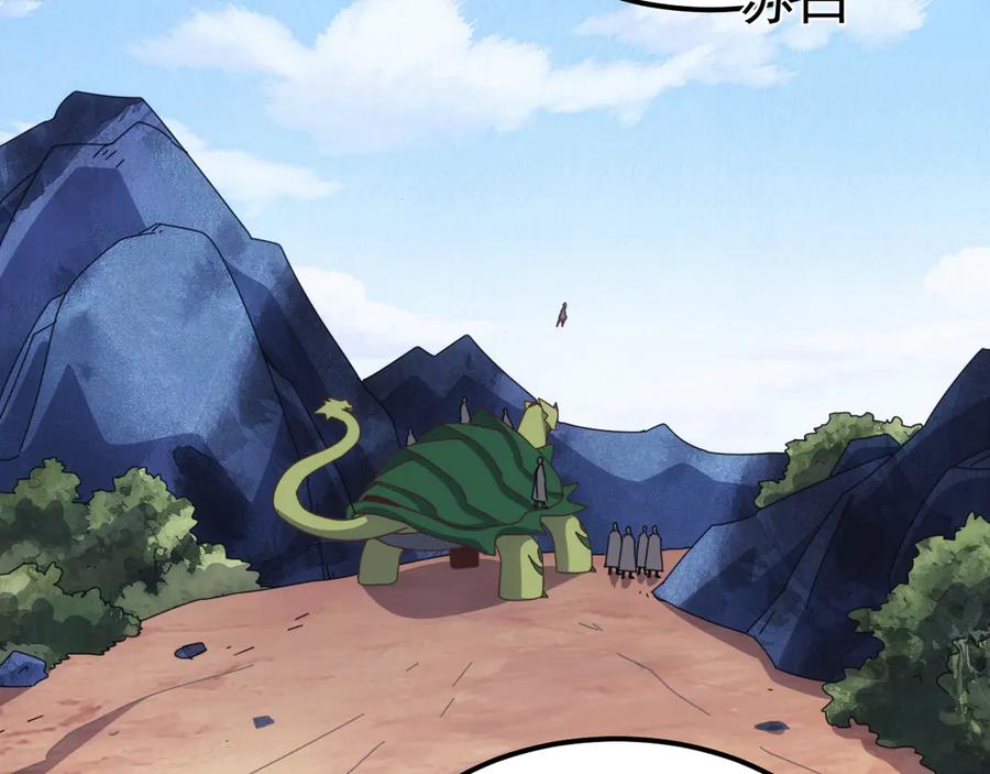 《万族入侵：开局驯化史诗级巨兽》第45话 人族大胜！苏白首功！ 第44页