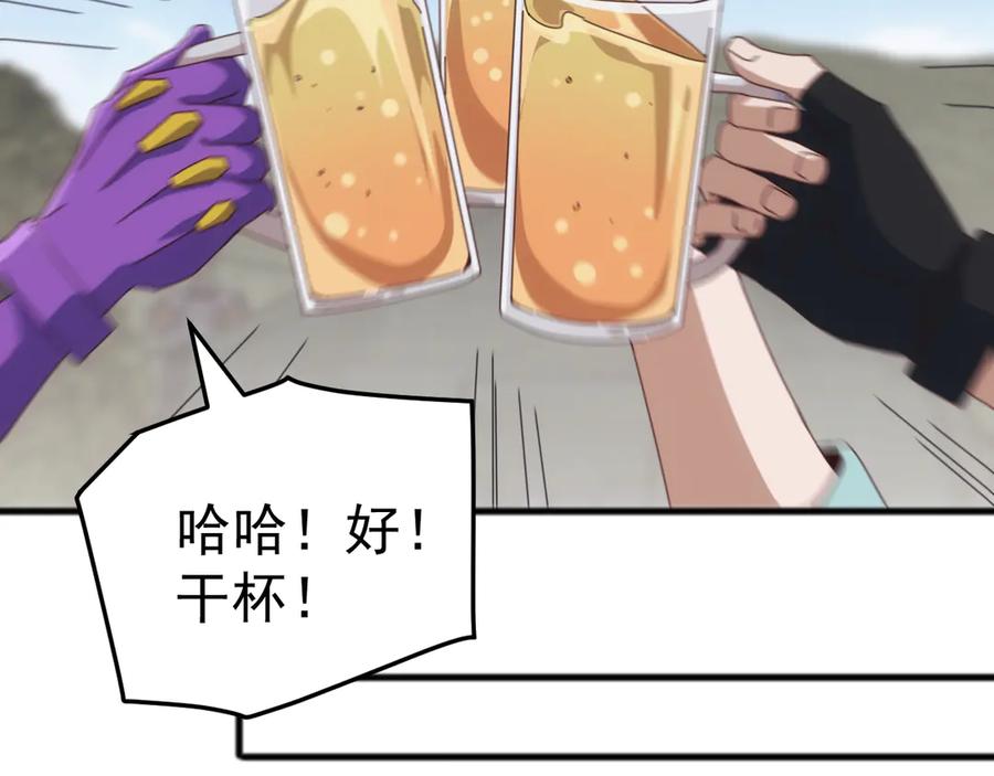 《万族入侵：开局驯化史诗级巨兽》第45话 人族大胜！苏白首功！ 第112页