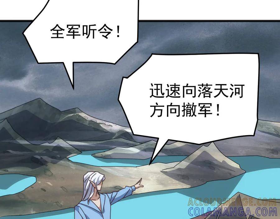 《万族入侵：开局驯化史诗级巨兽》第45话 人族大胜！苏白首功！ 第25页