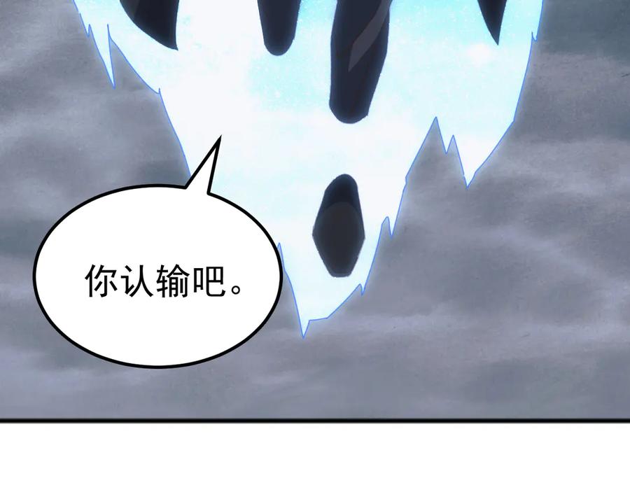 《万族入侵：开局驯化史诗级巨兽》第45话 人族大胜！苏白首功！ 第14页