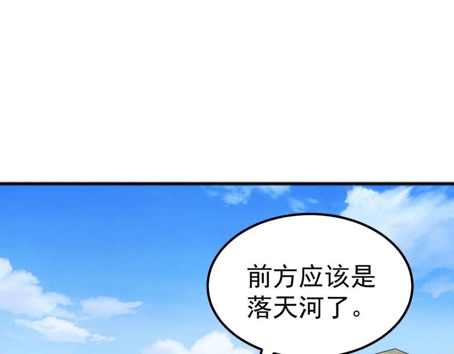 《万族入侵：开局驯化史诗级巨兽》第45话 人族大胜！苏白首功！ 第38页