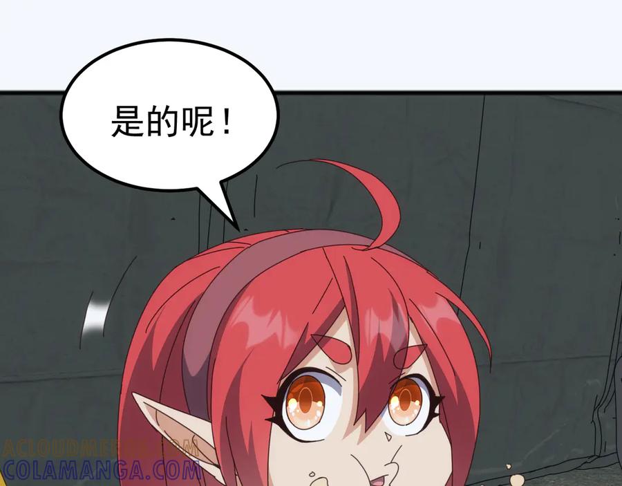 《万族入侵：开局驯化史诗级巨兽》第45话 人族大胜！苏白首功！ 第53页