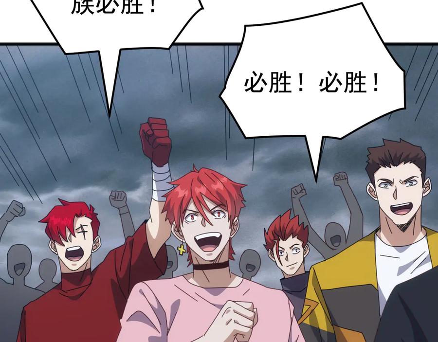 《万族入侵：开局驯化史诗级巨兽》第45话 人族大胜！苏白首功！ 第142页