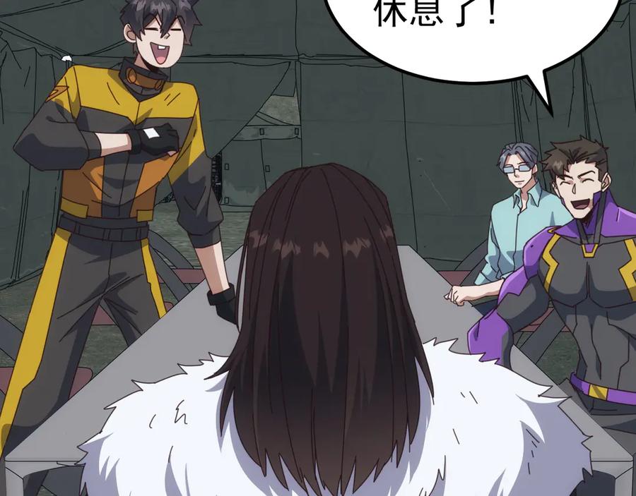 《万族入侵：开局驯化史诗级巨兽》第45话 人族大胜！苏白首功！ 第64页