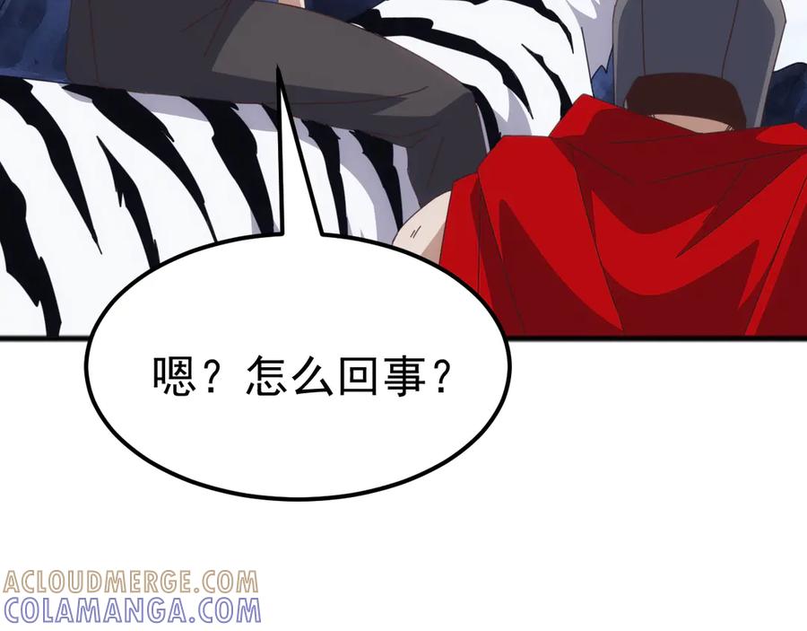 《万族入侵：开局驯化史诗级巨兽》第45话 人族大胜！苏白首功！ 第37页