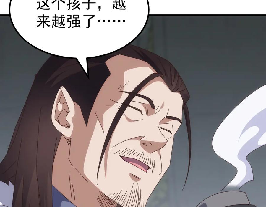 《万族入侵：开局驯化史诗级巨兽》第45话 人族大胜！苏白首功！ 第74页
