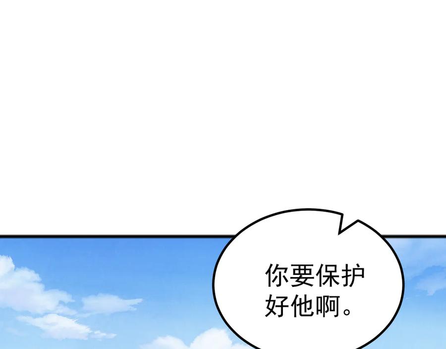 《万族入侵：开局驯化史诗级巨兽》第45话 人族大胜！苏白首功！ 第76页