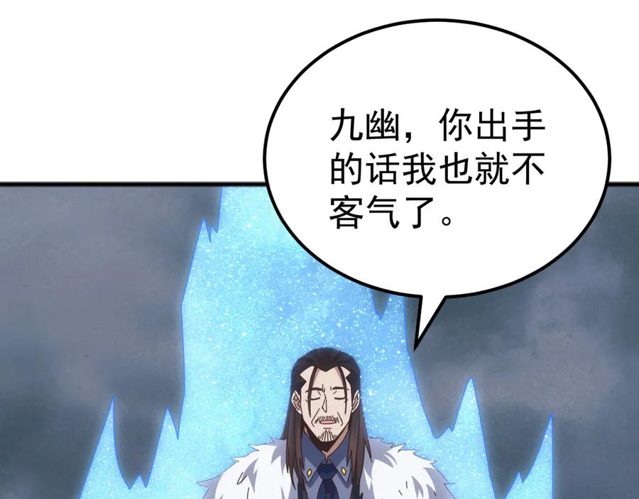 《万族入侵：开局驯化史诗级巨兽》第45话 人族大胜！苏白首功！ 第12页