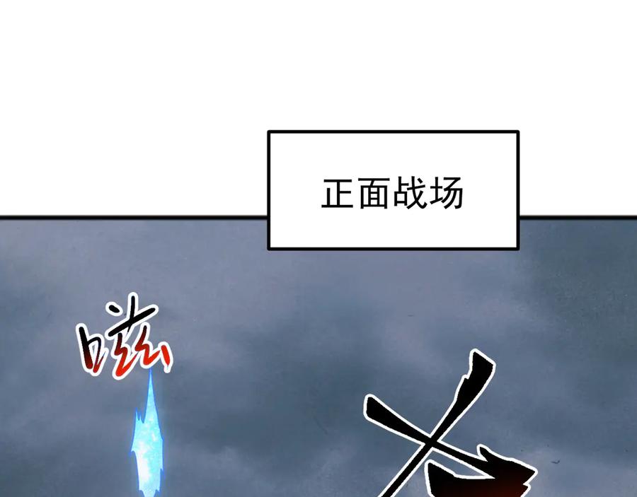 《万族入侵：开局驯化史诗级巨兽》第45话 人族大胜！苏白首功！ 第6页