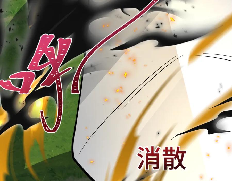 全球诡异时代 第456话 扶桑篇-狐妖开演！ 第79页