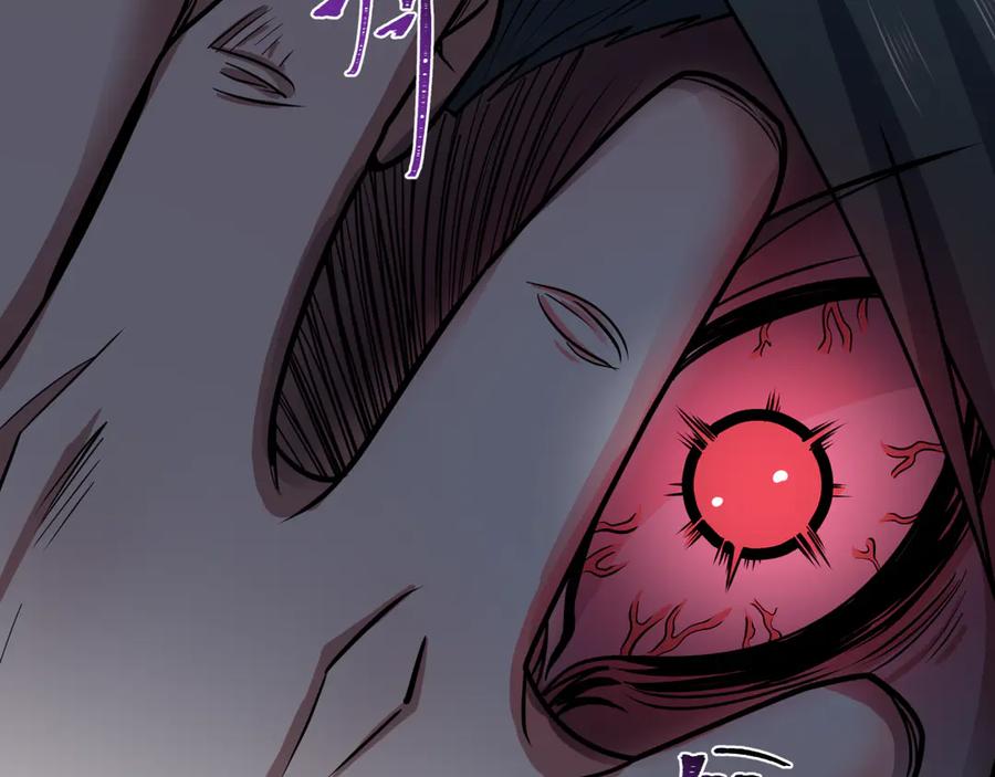 全球诡异时代 第456话 扶桑篇-狐妖开演！ 第63页