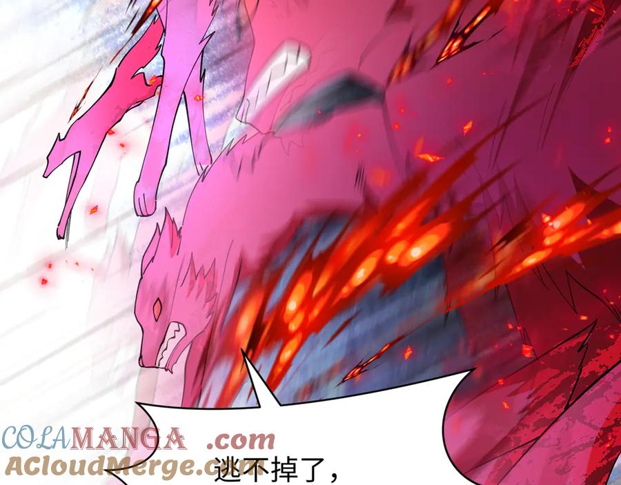 全球诡异时代 第456话 扶桑篇-狐妖开演！ 第37页