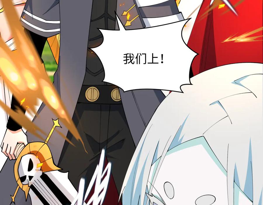 全球诡异时代 第456话 扶桑篇-狐妖开演！ 第31页