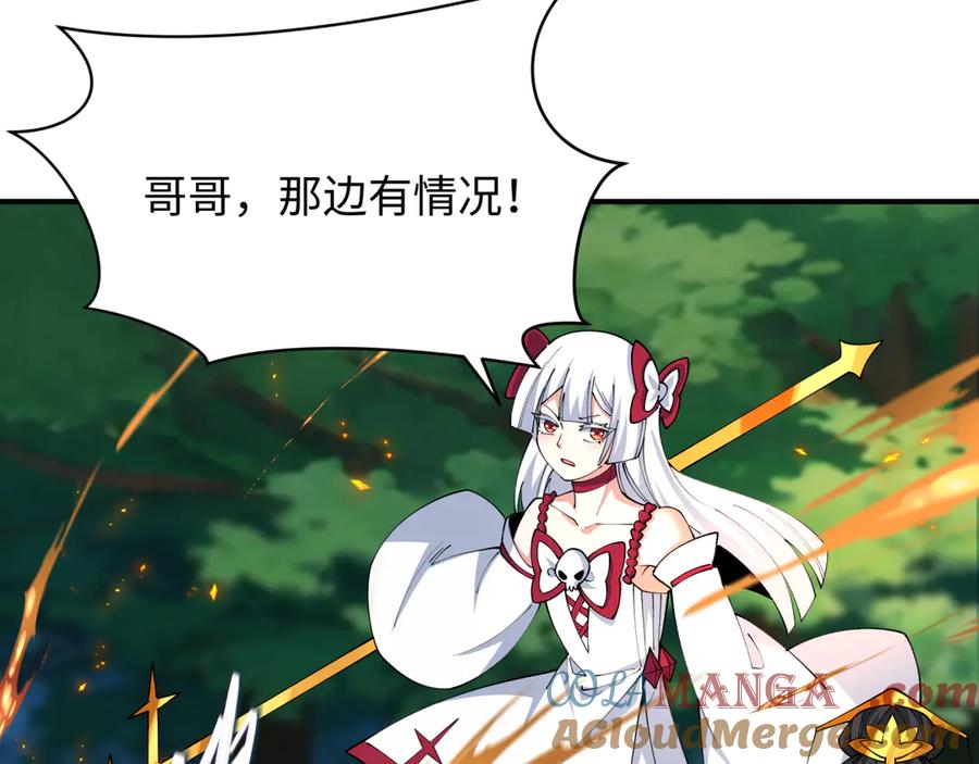 全球诡异时代 第456话 扶桑篇-狐妖开演！ 第29页