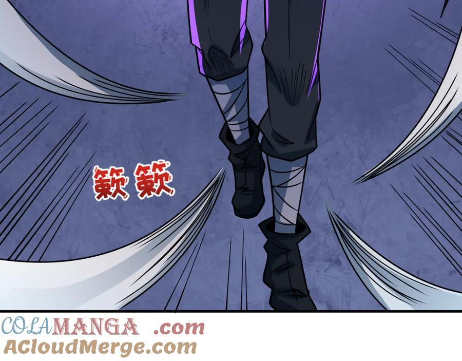 全球诡异时代 第456话 扶桑篇-狐妖开演！ 第61页