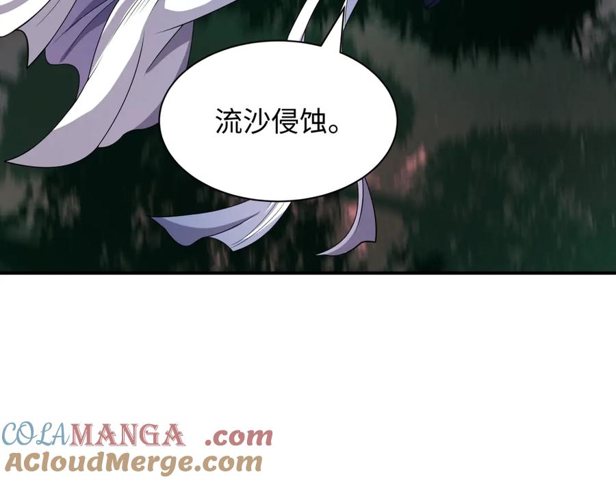 全球诡异时代 第456话 扶桑篇-狐妖开演！ 第53页