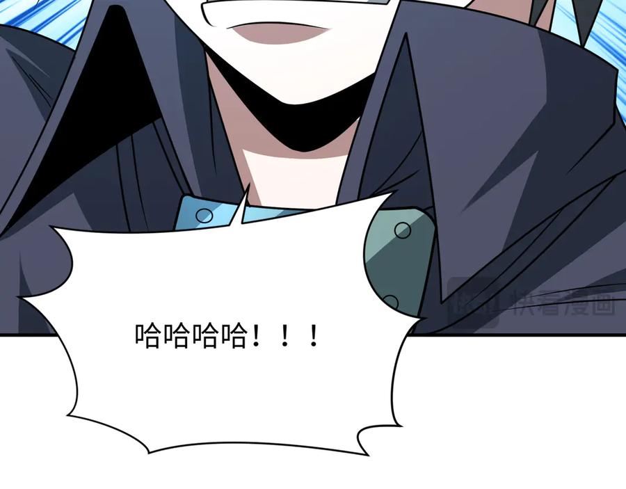 全球诡异时代 第456话 扶桑篇-狐妖开演！ 第74页