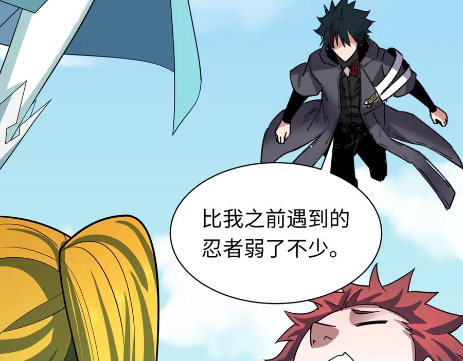 全球诡异时代 第456话 扶桑篇-狐妖开演！ 第56页