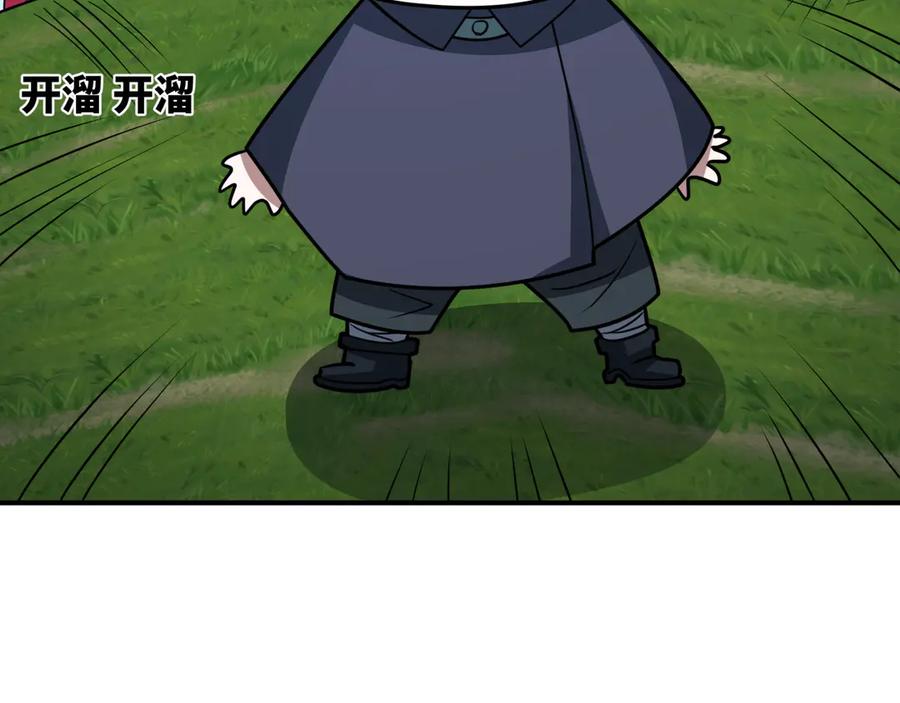全球诡异时代 第456话 扶桑篇-狐妖开演！ 第83页