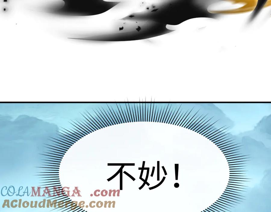 全球诡异时代 第456话 扶桑篇-狐妖开演！ 第81页