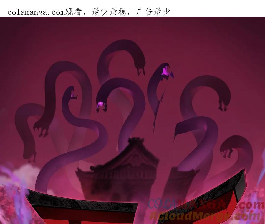 全球诡异时代 第456话 扶桑篇-狐妖开演！ 第1页