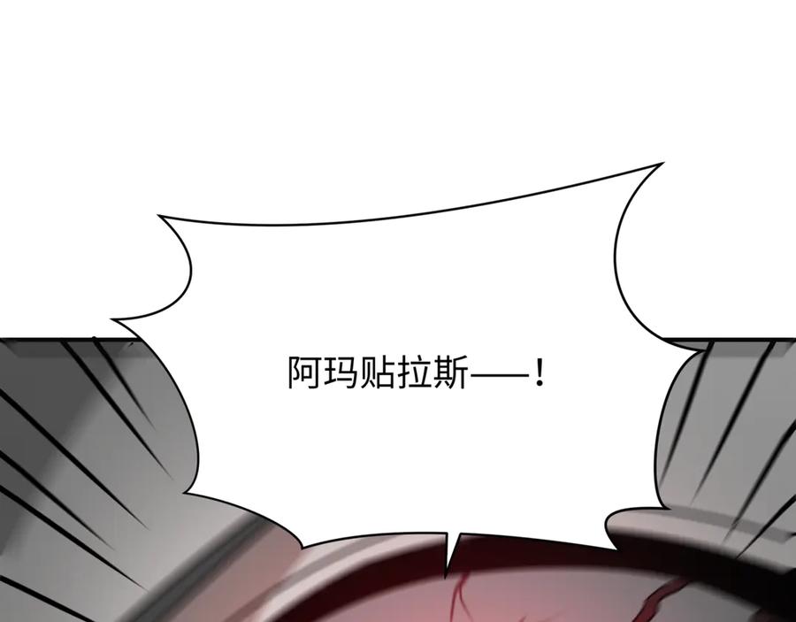 全球诡异时代 第456话 扶桑篇-狐妖开演！ 第66页